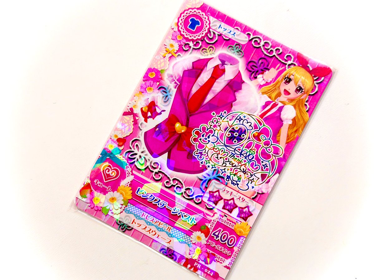 スマホケースに入れても嬉しい、いちごちゃんのサイン入りプロモアイ