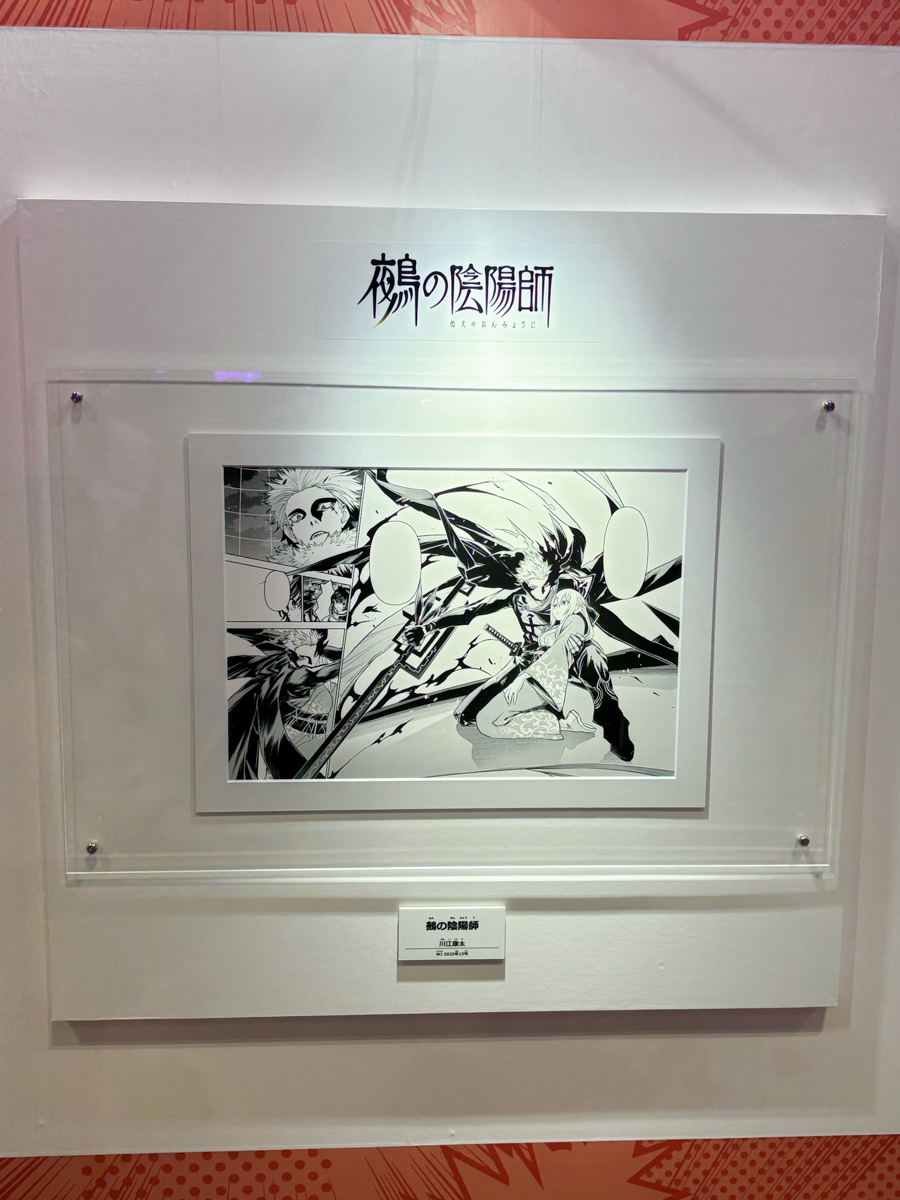 ジャンプフェスタ 2026、2日間ありがとうございました