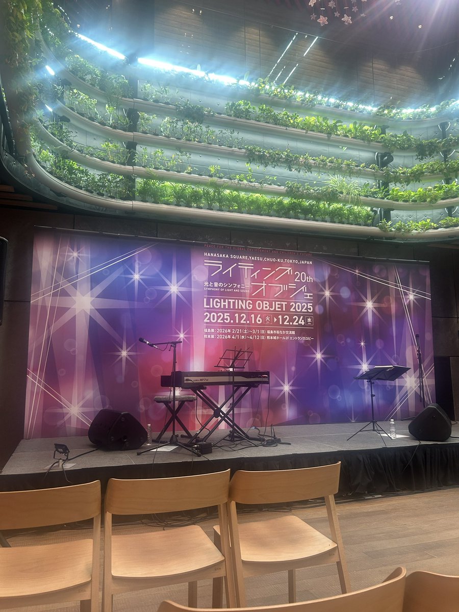 777__r's tweet image. 東京八重洲で
ZOOCOさんとキーボード秋田慎治さんのミニライブみてきました。
人通りが多い中、ソウルフルな歌声が聞こえてる空間はまるで別世界。
短かったけど堪能させてもらいました。

さすが東京駅前、普段着に毛が生えたような格好で来るような場所やなかったな💦
#ZOOCO
#秋田慎治
