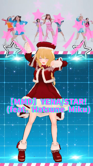 ⭐️ にこちゃんです Amazon.co.jp: でこちゃん : おもちゃ