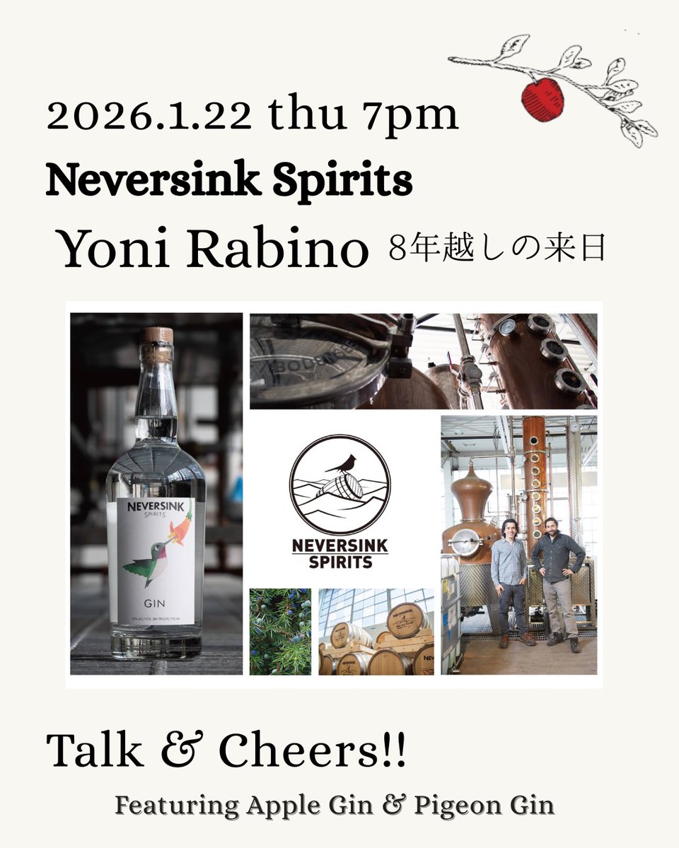 Bar Soutsu - ジンのお店 tweet media