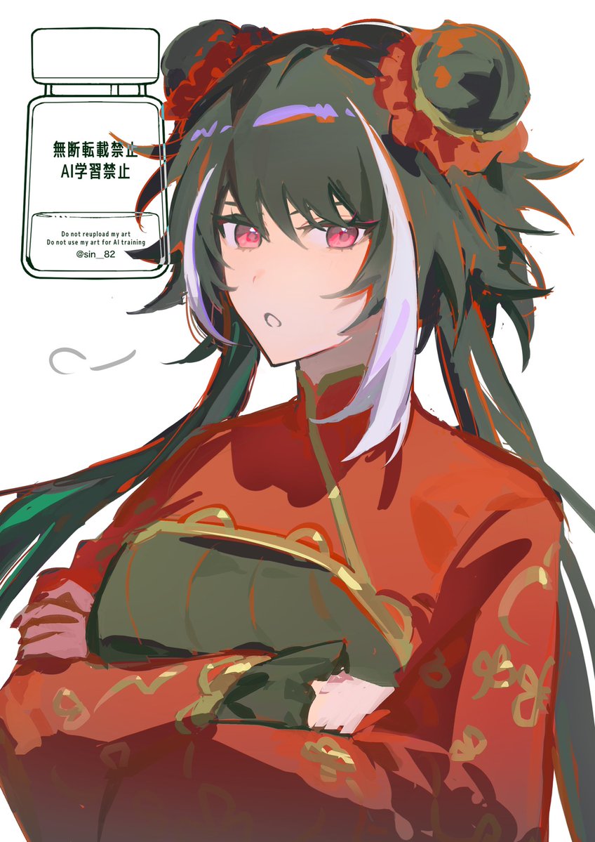 sin__82's tweet image. 