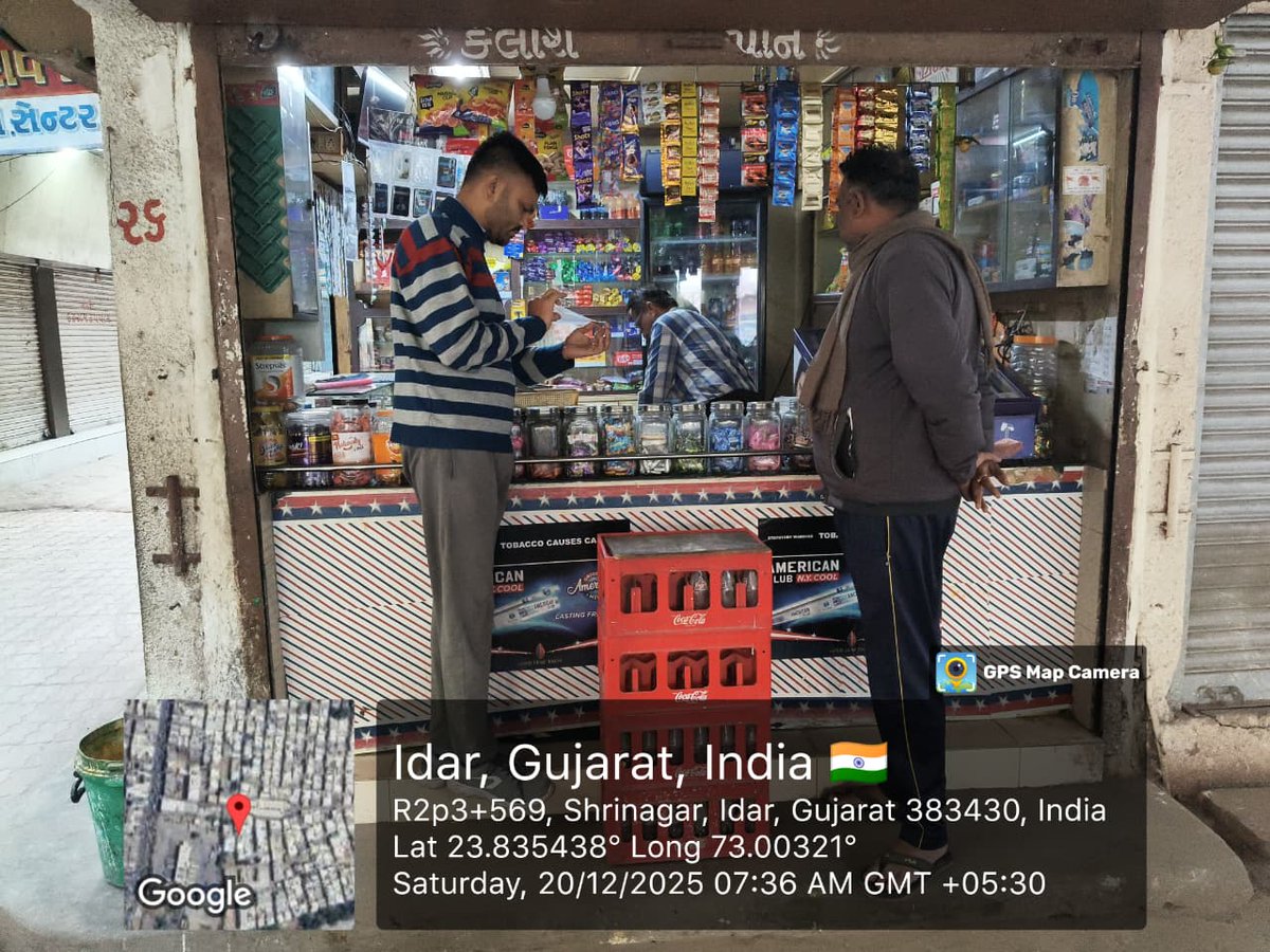 20/12/2025 Cleanliness Drive By IDAR Nagarpalika 
<a href="/CMOGuj/">CMO Gujarat</a> 
<a href="/CollectorSK/">Collector Sabarkantha</a> 
<a href="/rcmgandhinagar/">RCM, Gandhinagar Zone</a> 
<a href="/MoHUA_India/">Ministry of Housing and Urban Affairs</a>