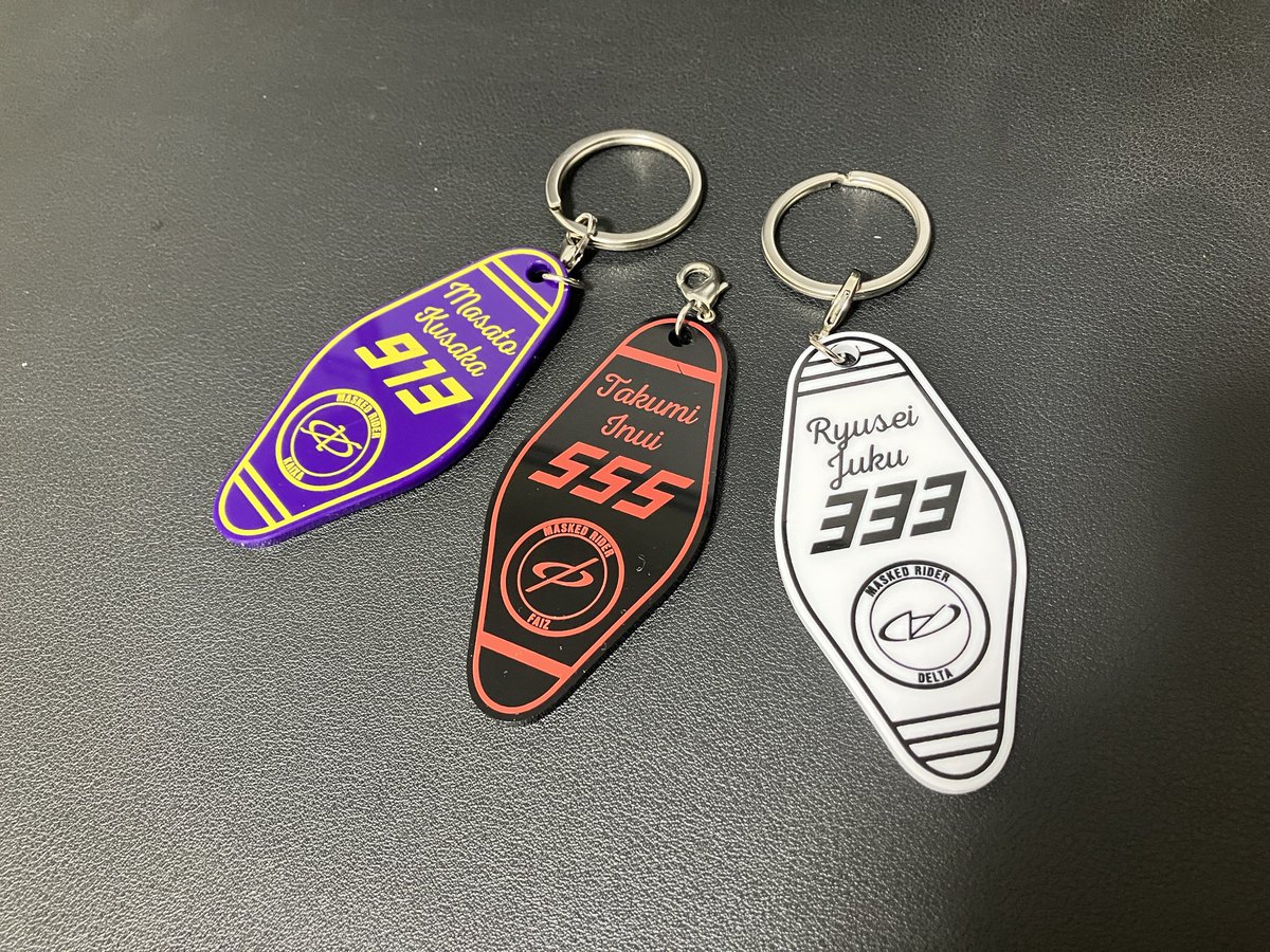 ファイズのモーテルキーホルダーをコンプ。