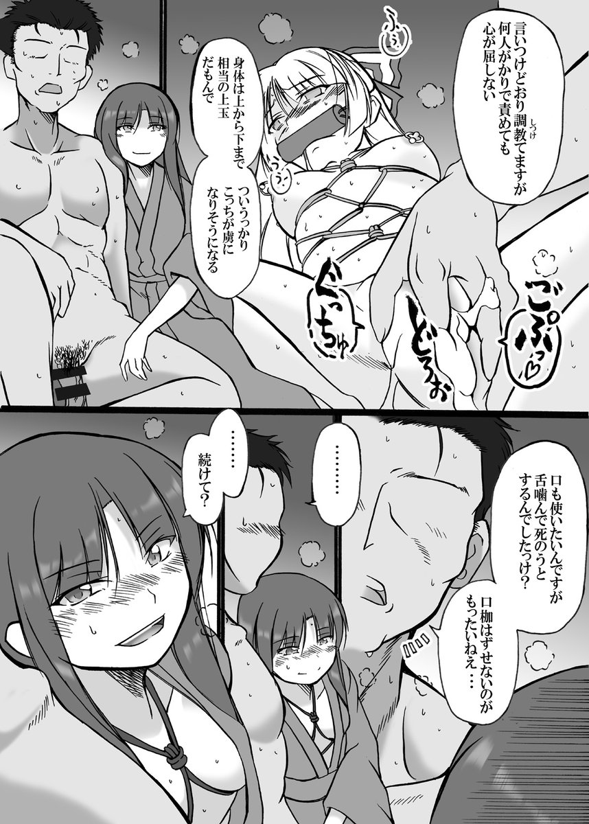 #伸びた伸びないは置いといて2025年自身が思う力作 
skeb御依頼。 