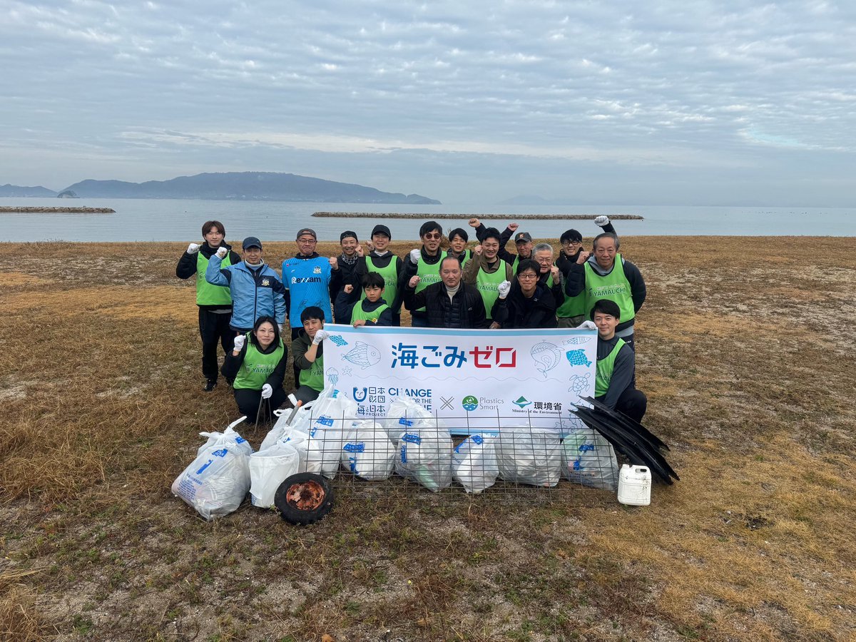 株式会社ヤマウチ (@Yamauchi_News) / Posts / X