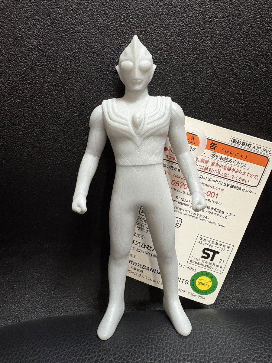 774yumenokatamariノナカノヒトX (@774yumenokatam1) / Posts / X