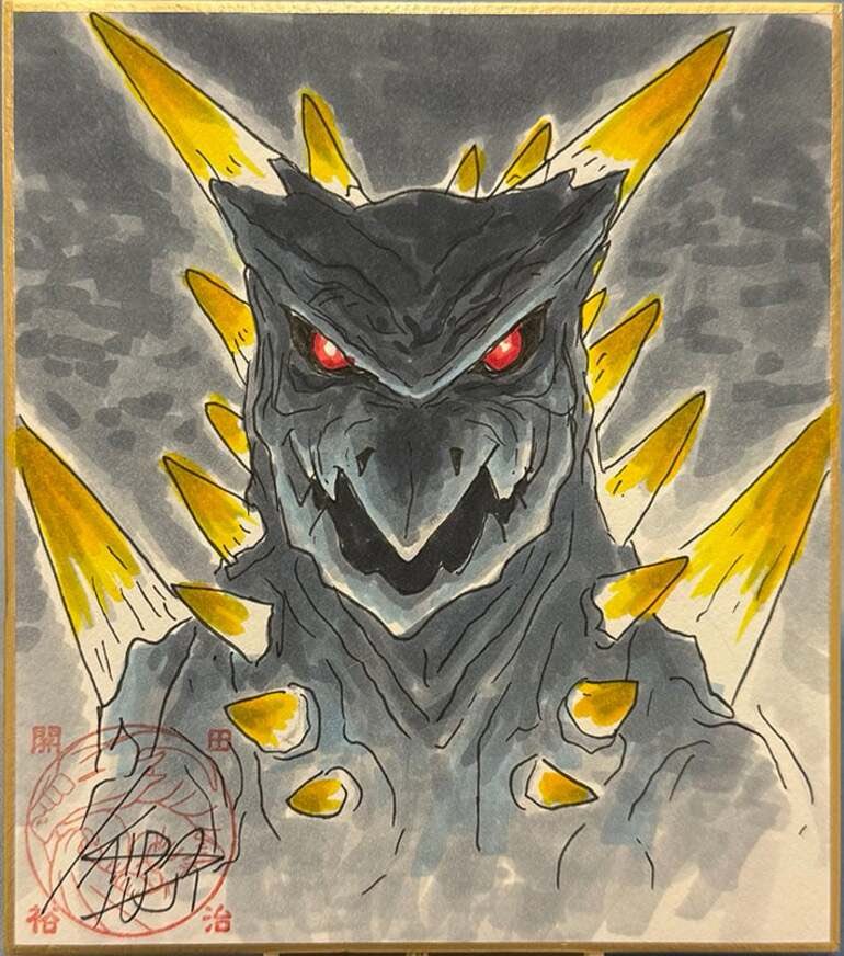 開田裕治クラウドファンディング リターン紹介⑦ 開田裕治直筆の怪獣