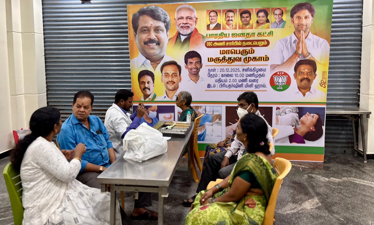 VinojBJP's tweet image. சென்னை தியாகராய நகர் சட்டமன்றத் தொகுதி, அசோக் நகரில் தமிழ்நாடு பாஜக OBC அணியின் மாநில பொருளாளர் டாக்டர் M.குமரன் அவர்களின் ஏற்பாட்டில் பொதுமக்களுக்கான சிறப்பு மருத்துவ முகாமை இன்றைய தினம் தொடங்கி வைத்தோம்.

விழாவில் தென் சென்னை மாவட்ட தலைவர் திரு. சஞ்சீவி மற்றும் கட்சி…