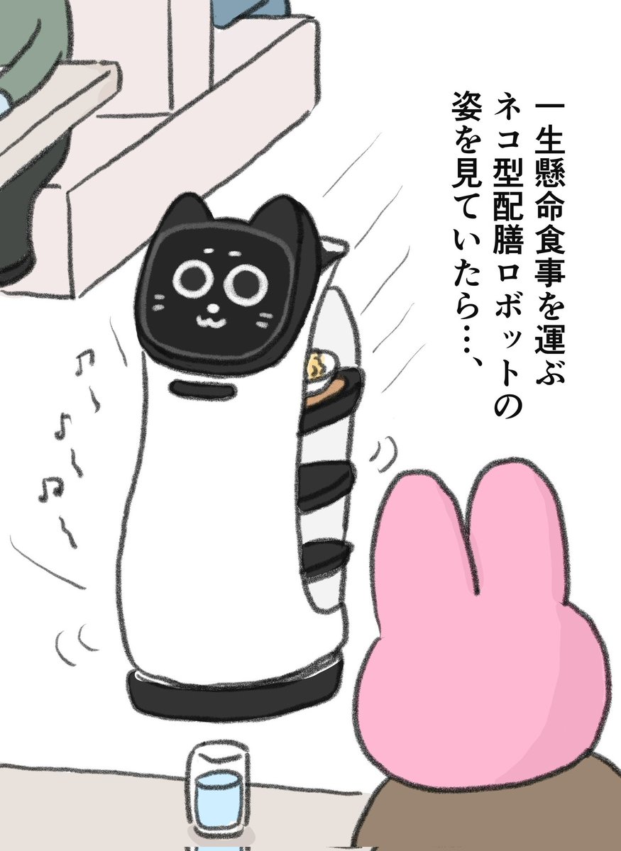 こっこ (@cocco3673) / Posts / X