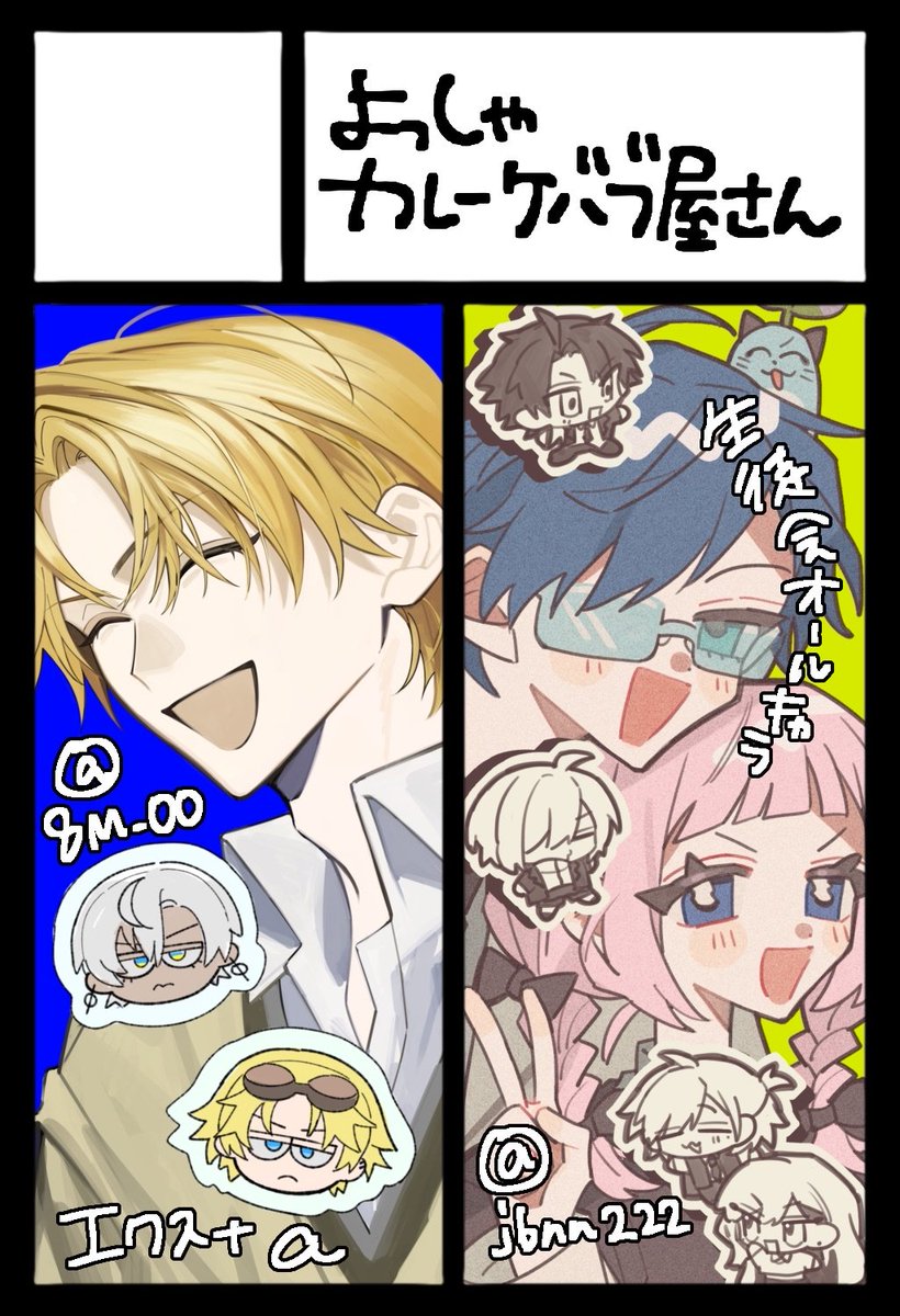 ぴちゃ様 ぴちゃ (@ht5_1) / Posts / X