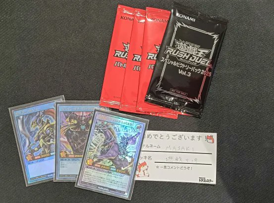 遊戯王 ラビュリンス トークン サテライトショップ 大阪日本橋 限定