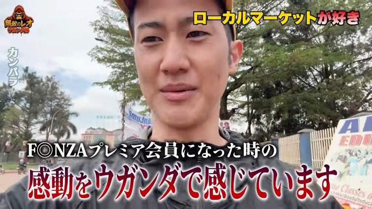 無敵のレオ tweet media