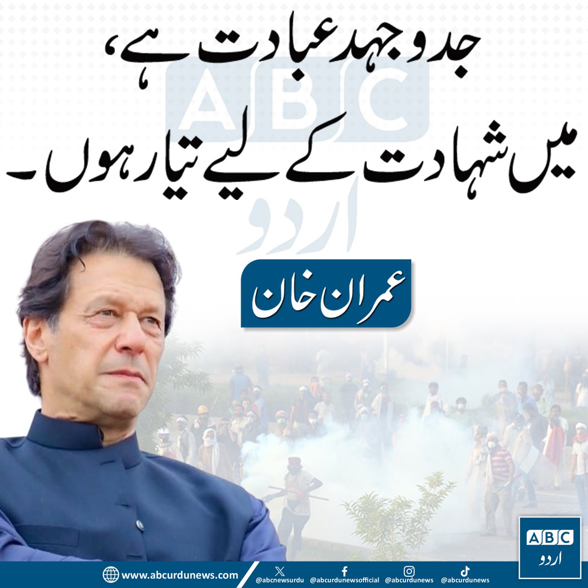 بہترین لیڈر کی نشانی 🔥🔥