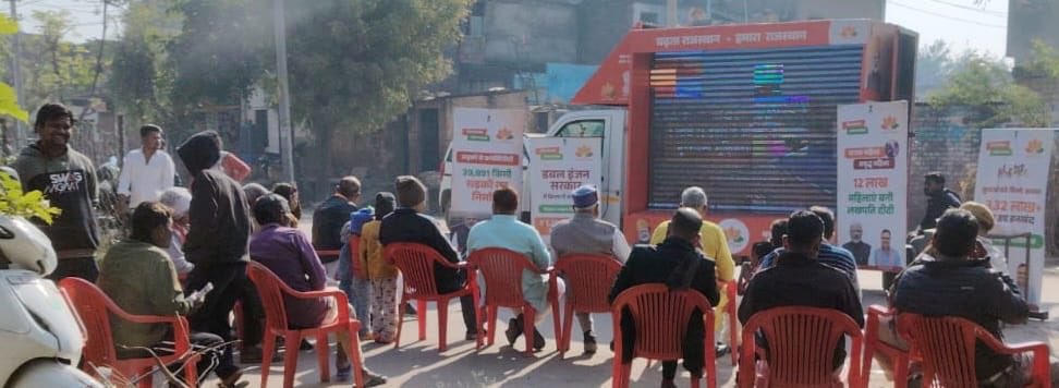 राज्य सरकार की दूसरी वर्षगांठ पर विधानसभा क्षेत्र अलवर शहर में.
<a href="/DIPRRajasthan/">सूचना एवं जनसम्पर्क विभाग, राजस्थान सरकार</a> 
<a href="/RajCMO/">CMO Rajasthan</a> 
<a href="/RajGovOfficial/">Government of Rajasthan</a> 
<a href="/Sanjay4India1/">Sanjay Sharma</a> 
<a href="/PMOIndia/">PMO India</a>
<a href="/DARPG_GoI/">DARPG 🇮🇳</a>
#SushasanSaptah2025
#PrashasanGaonKiOre #RajasthanNews #आपणो_अग्रणी_राजस्थान #बढ़ता_राजस्थान_हमारा_राजस्थान #2साल_नव_उत्थान_नया_राजस्थान