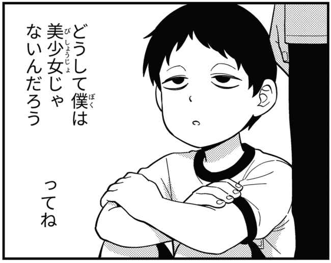 🐘もんじろう🦣 (@Mon_Z_Row) / Posts / X