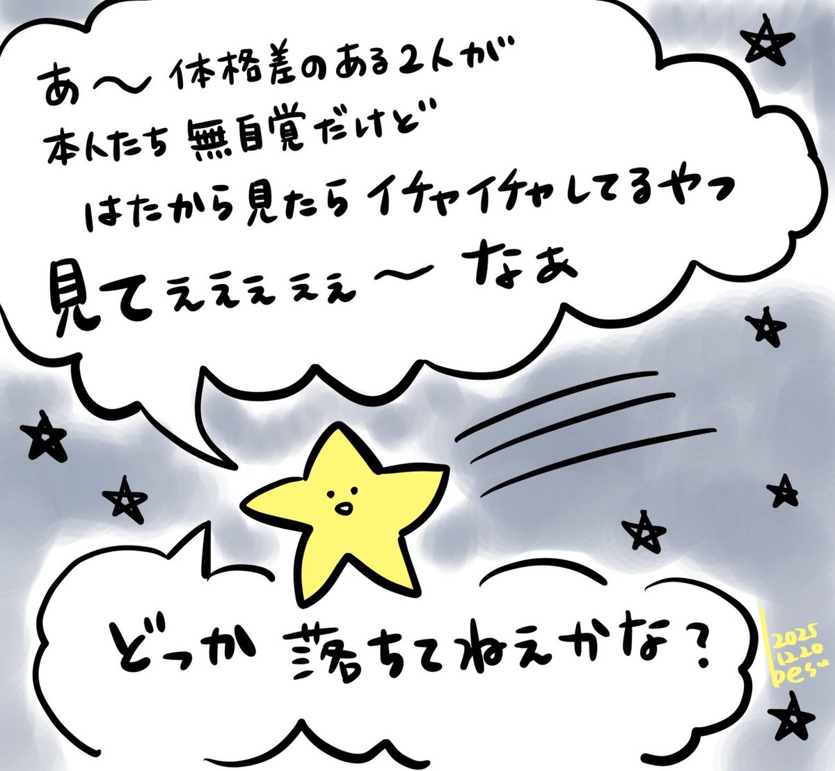 besu (@besu_s_s) on Twitter photo 