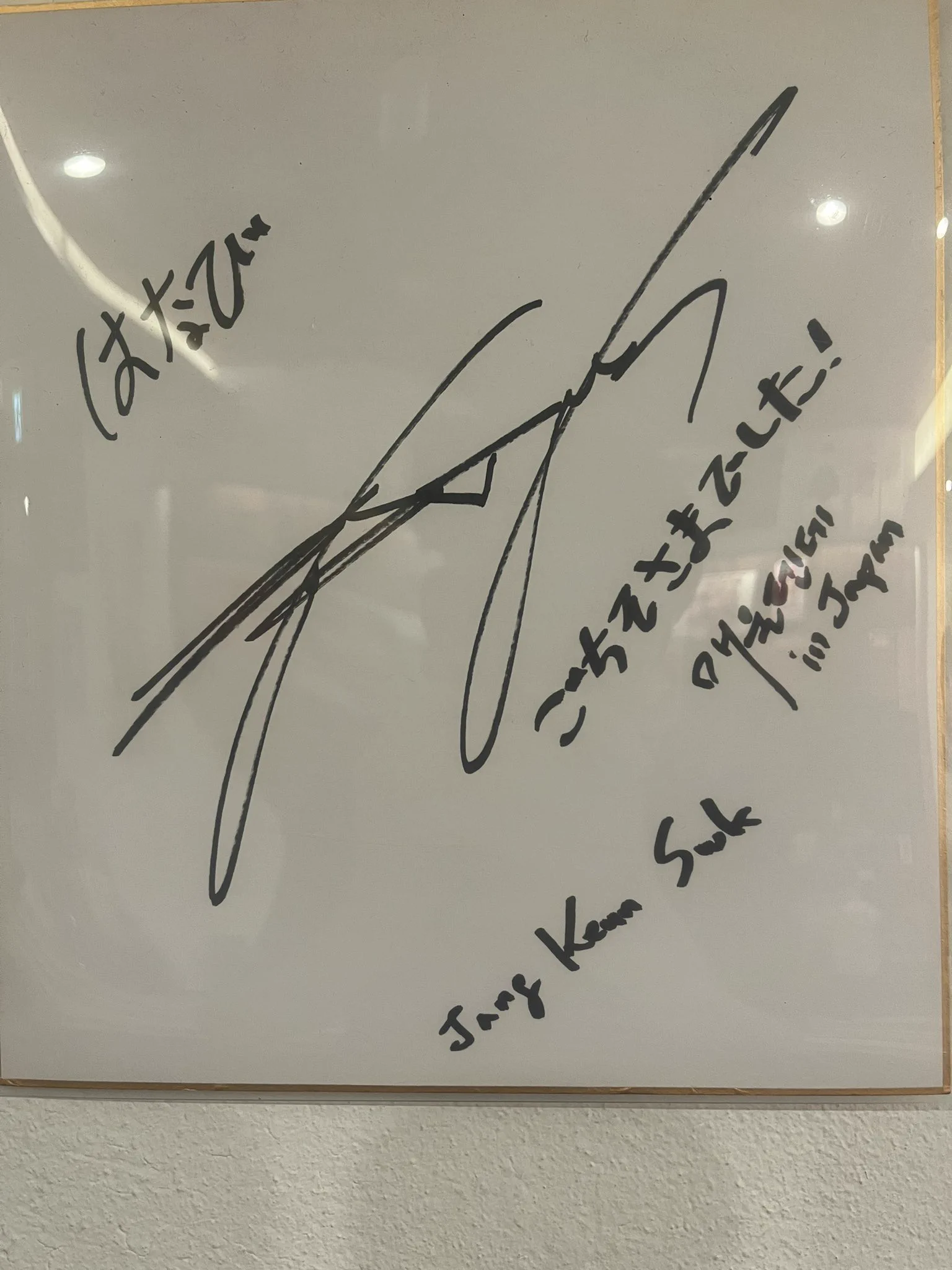 辛麺華火 渋谷店(Good Sun Group) di X: 