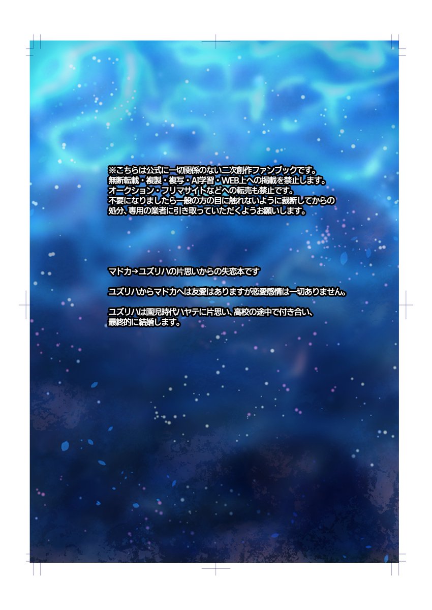 有楽町 一座 ただの紙じゃねぇかこんなもん まとめ売り 有楽町 一座