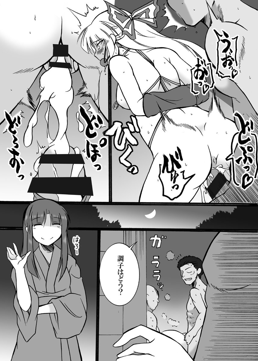 #伸びた伸びないは置いといて2025年自身が思う力作 
skeb御依頼。 