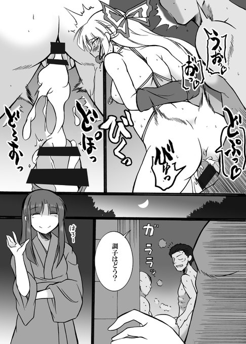 #伸びた伸びないは置いといて2025年自身が思う力作 
skeb御依頼。 