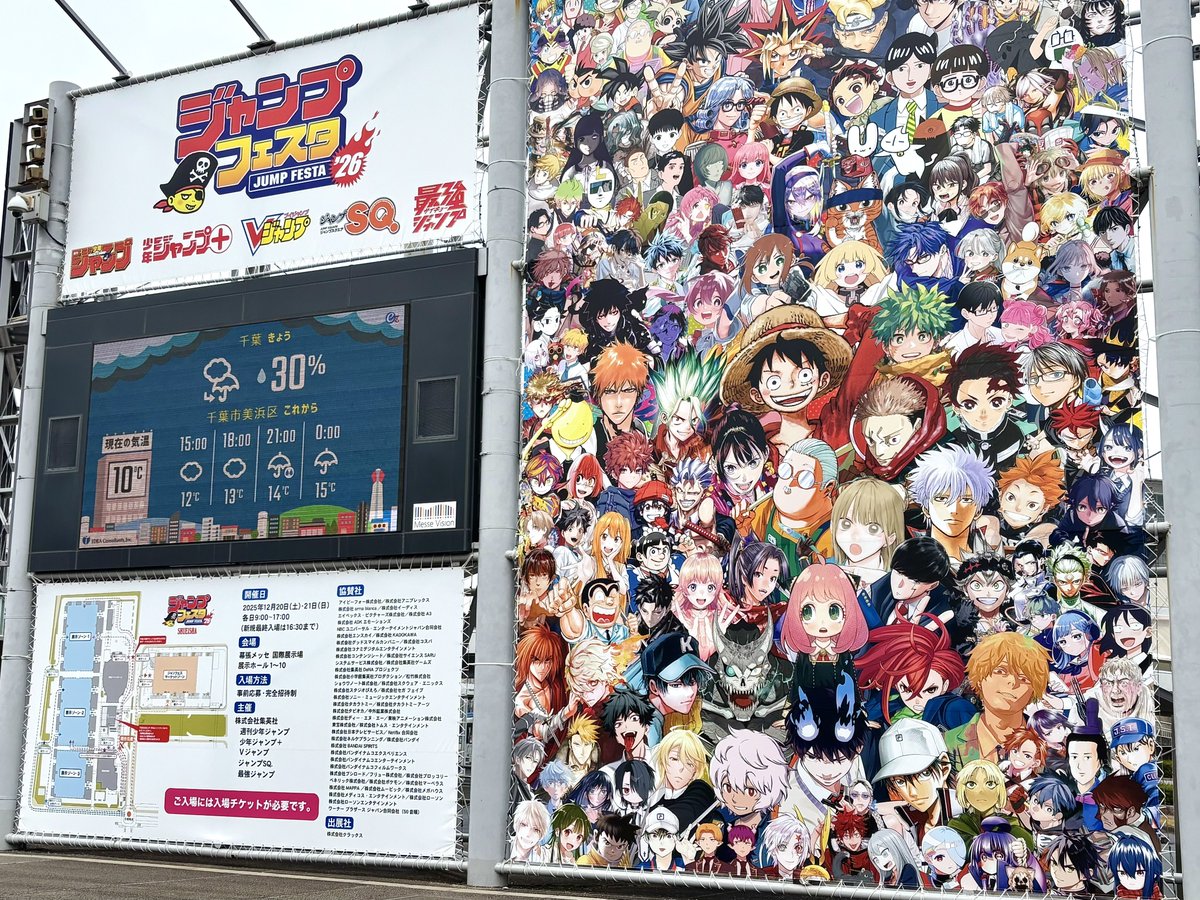 mt_ni8's tweet photo. A.Wをさがして・初めてのジャンプフェスタ https://t.co/YudDZc496P