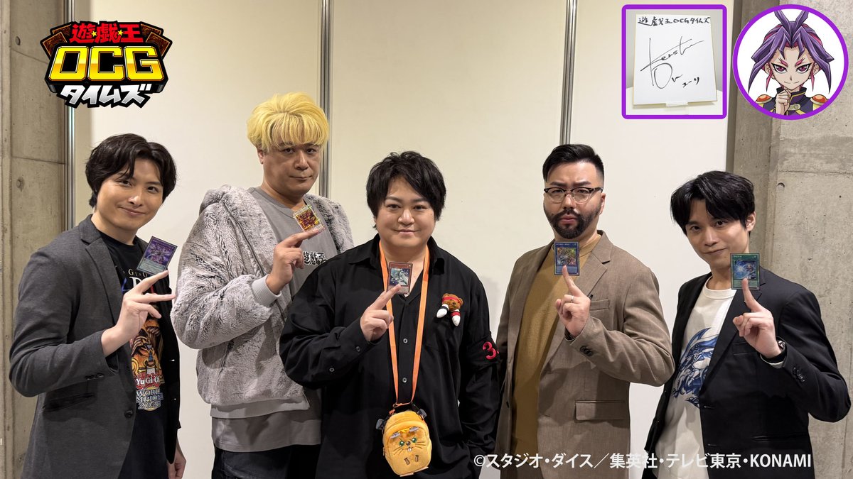 本日、ジャンプフェスタ2026 【#遊戯王JF2026】 ご来場いただいた皆様