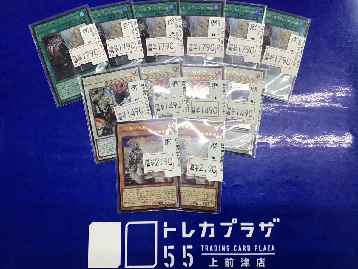 遊戯王OCG】【#遊戯王】【#大須】 🔥🔥🔥🔥🔥🔥🔥🔥🔥🔥🔥🔥🔥🔥 こん