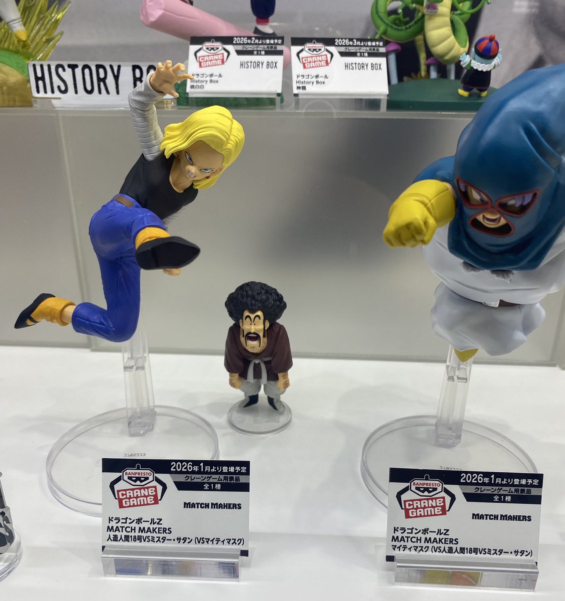 龍馬どら衛門、新品レア、ポールJマイヤー、SMI、人間モチベーションの力、 龍馬どら衛門様専用、新品レア、ポールJマイヤー、SMI、人間