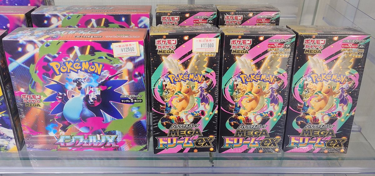 🌟販売情報🌟 🔥インフェルノX 未開封BOX