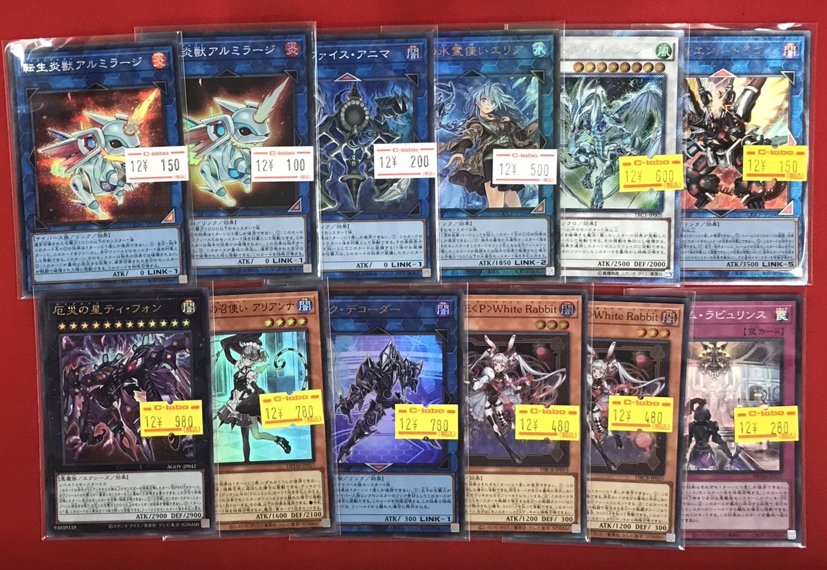 遊戯王OCG 販売情報】 遊戯王OCGより こちらのカードを展開しました