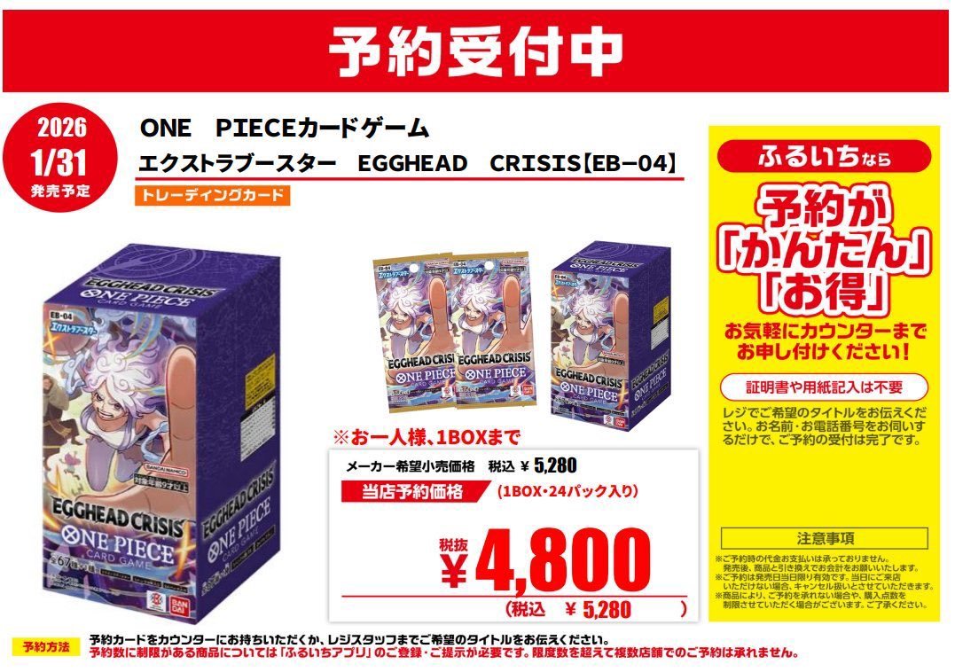 EVE ザ ロストワン トレーディングカード フルコンプ トレカ 希少 EVE ザ ロストワン トレーディングカード フルコンプ トレカ 希少 EVE