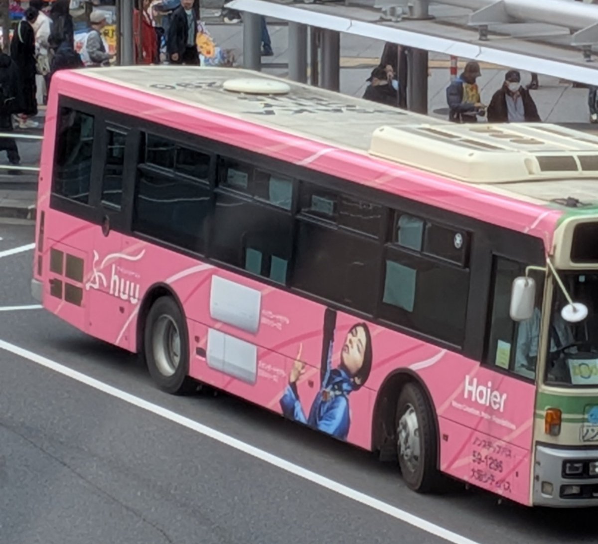 まりも💫⛸️🌼🥳 (@yizk4hvj6x24837) / Posts / X