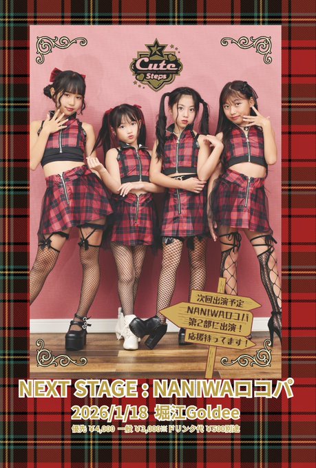 Twitterのコスプレ画像9