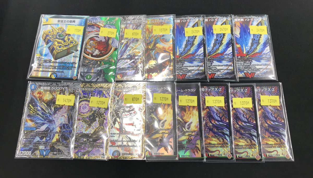 デュエマ 販売情報】 🔥デュエマ傷アリ特価追加いたしました🔥 新弾