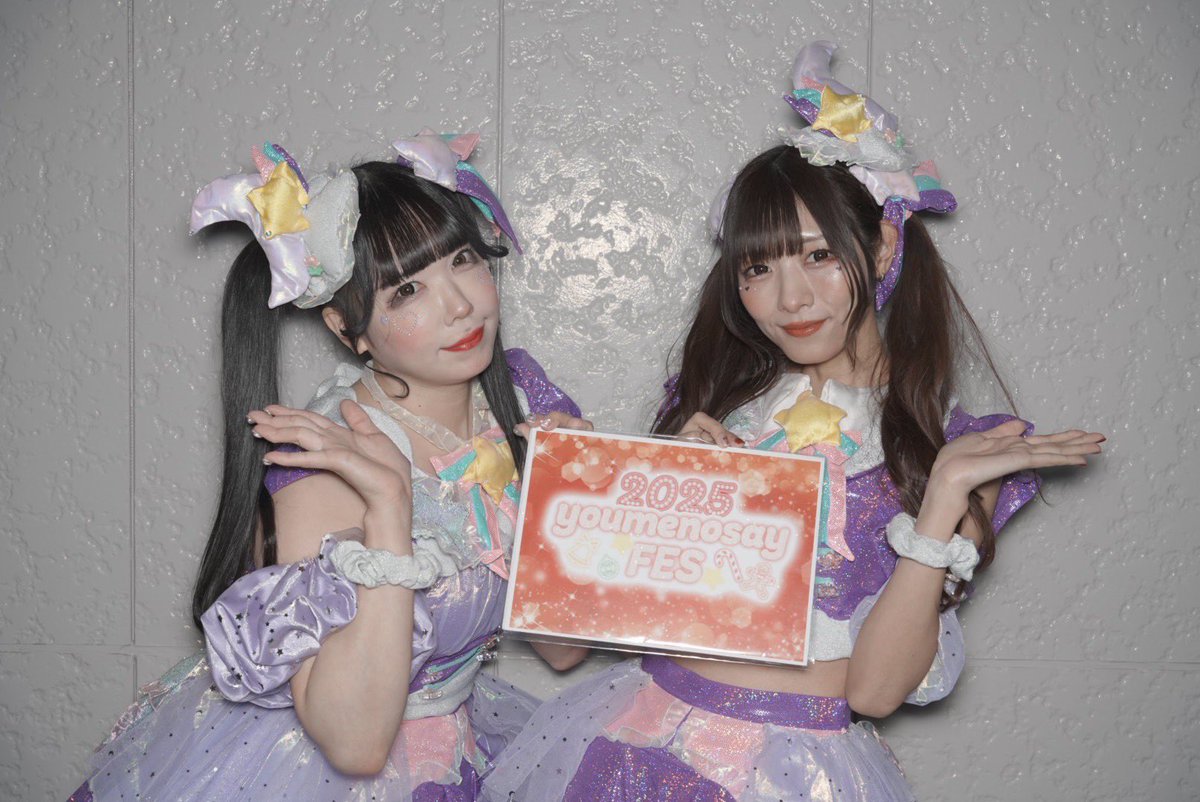 youmenosay (ゆめのせい) tweet media