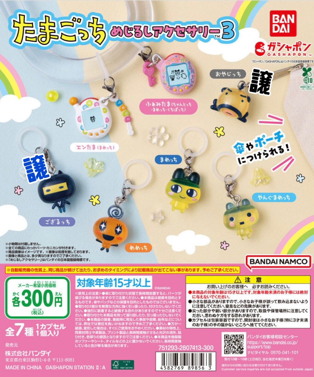 ぽちゃ🐶お取引 tweet media