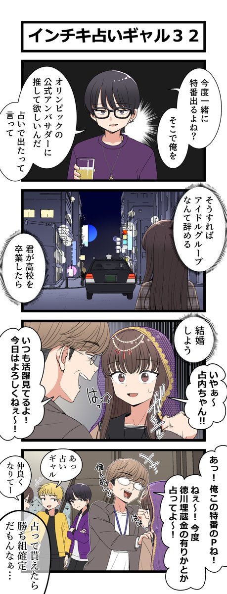 さともこさま確認ページ♡ 芋一郎 (@cheesesama24) / Posts / X