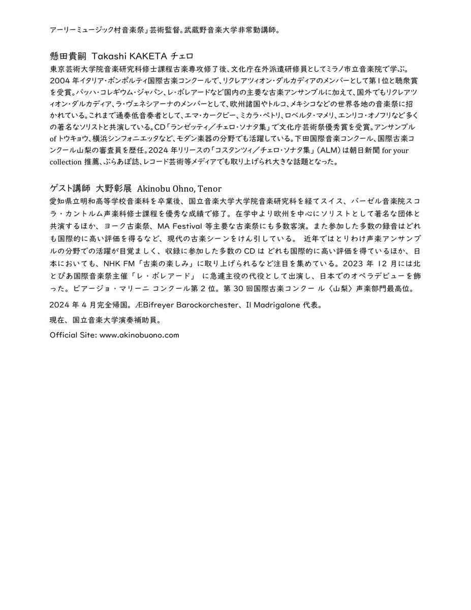 そのーれ tweet media