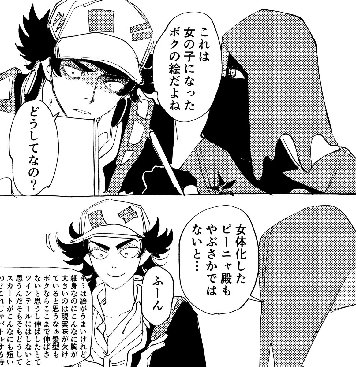 解る (@0020XL) / Posts / X