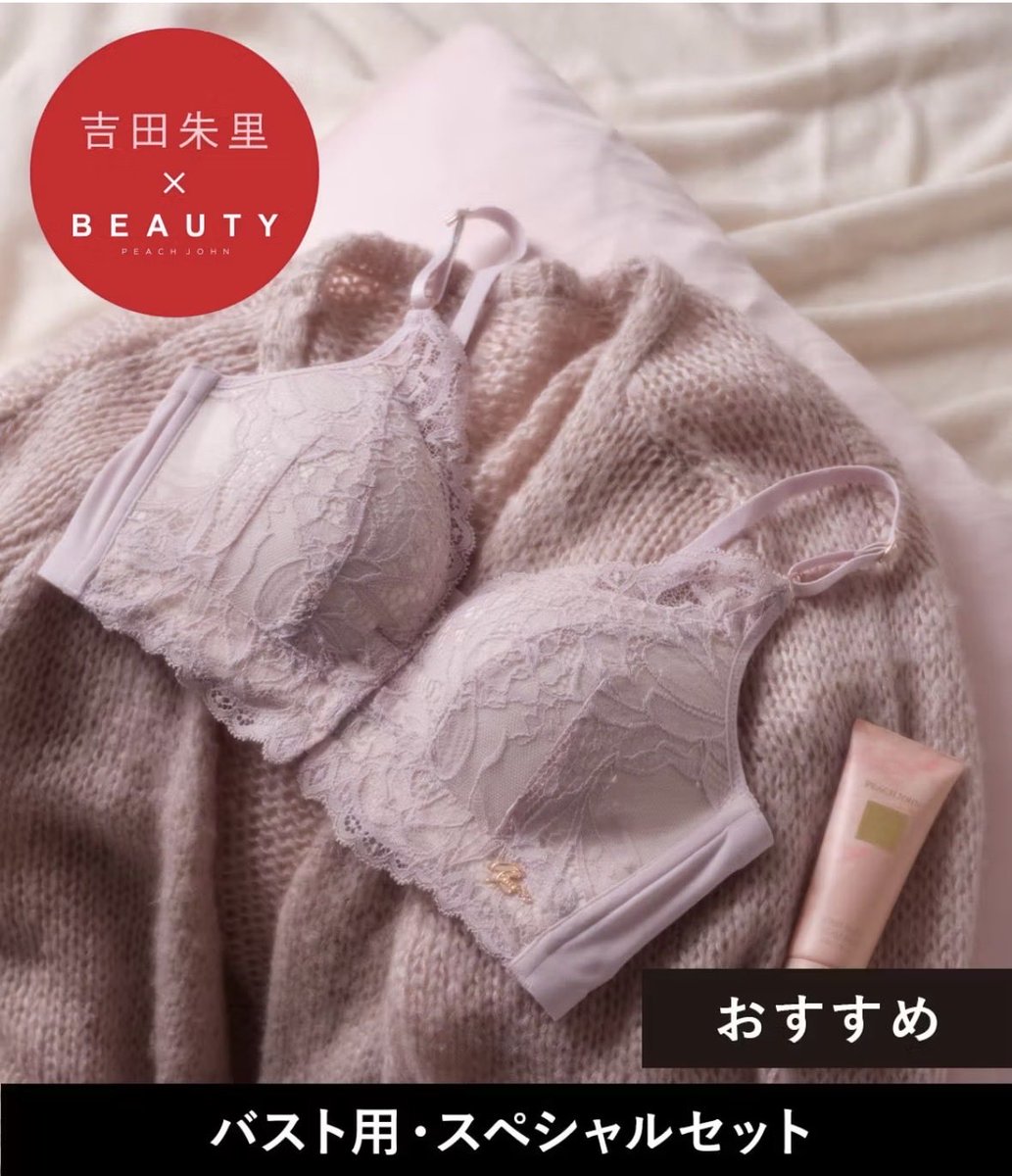 タラチャン୨ৎ (@miochachan) / Posts / X