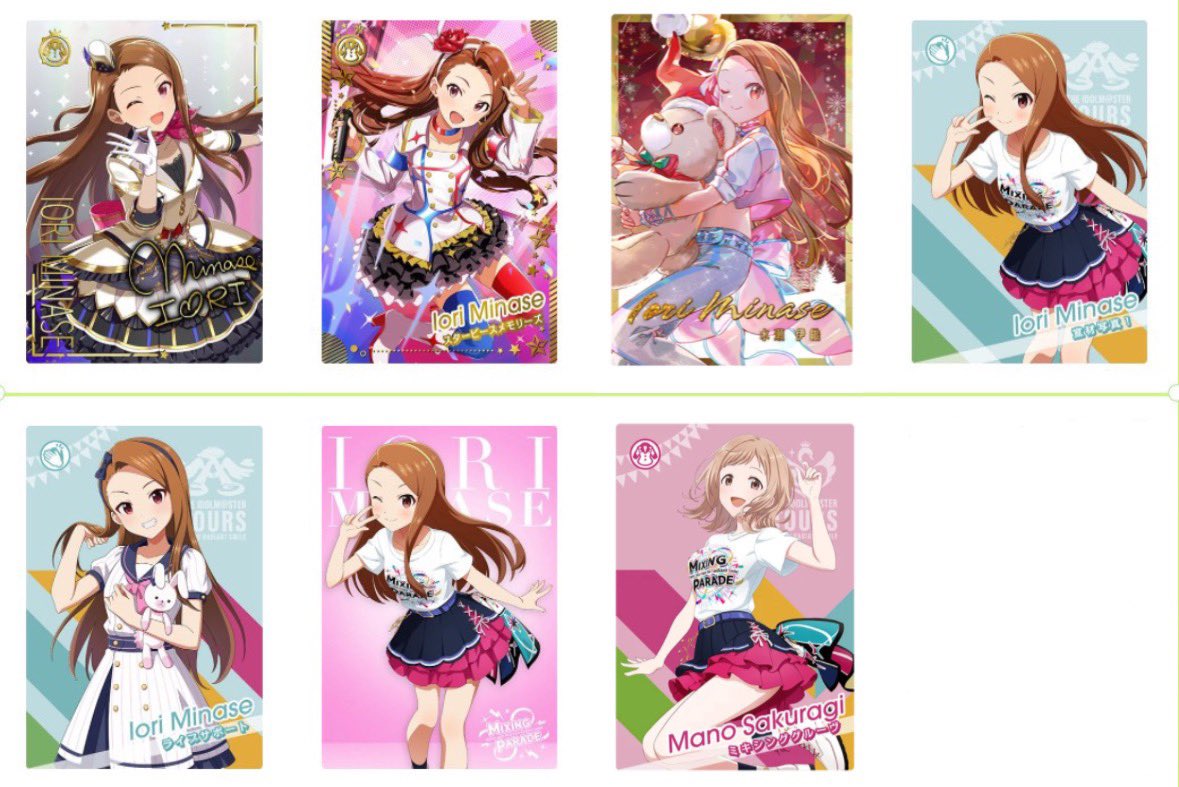海 tweet media