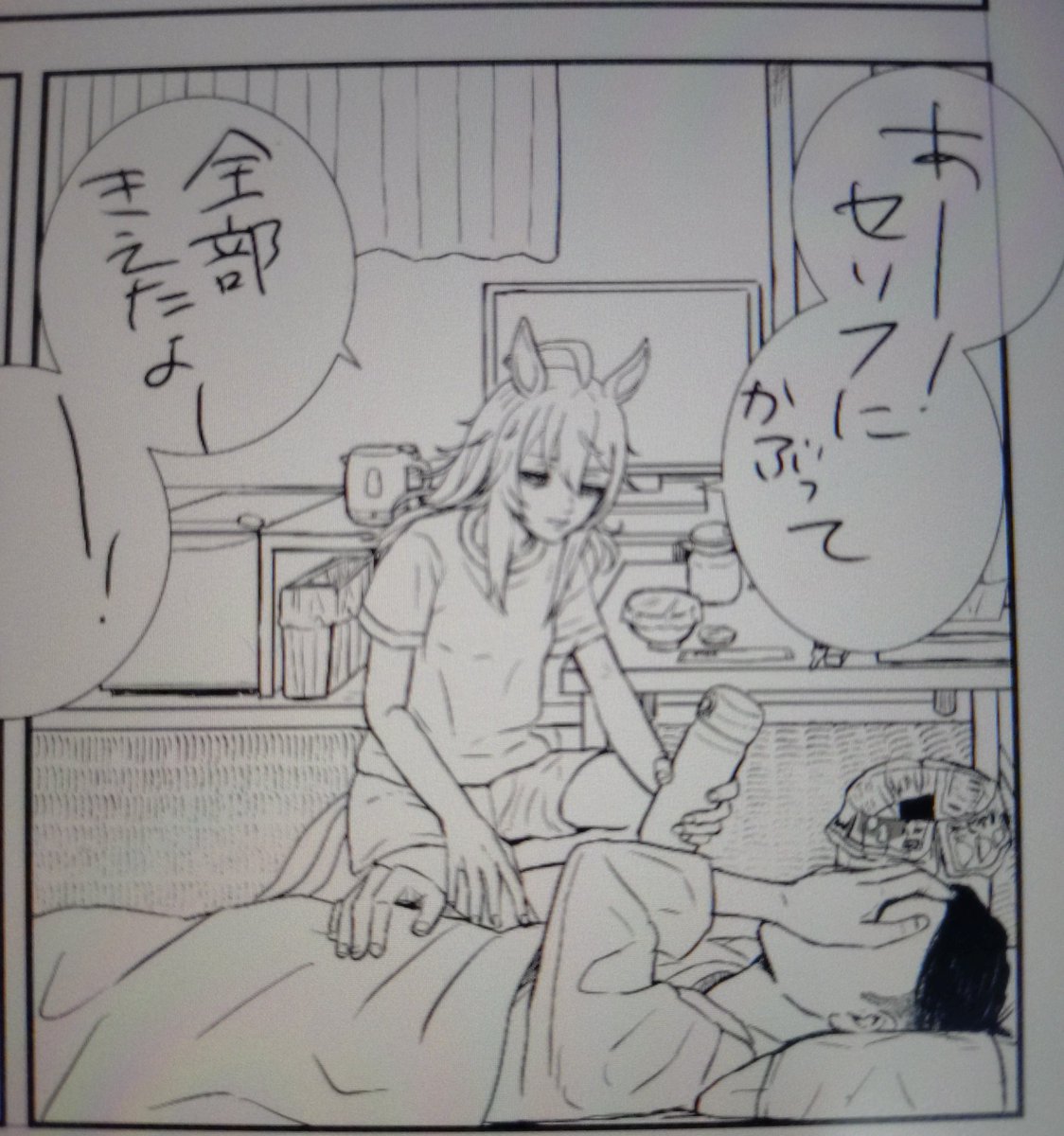 こういう小物とかもちゃんと描かないと、それっぽさが出ないもんね……って描いた結果 