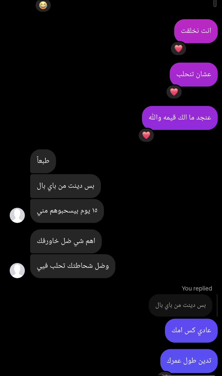 كمية الكلاب الي بتحط فلوسها تحت رجلي كبيرة ما بلاحق عليكم😂😂 ههههههههههههههههههههههههههههههههههههههههههههههههههه
عالاقل هيك كل واحد فيكم عارف مقامه قدام رجولي