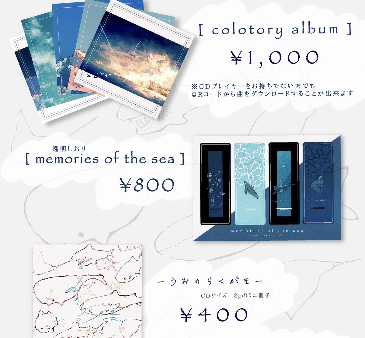 𝕪𝕦𝕜𝕚 (@rain_snowyuki0) on X