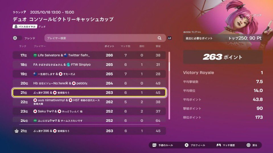 頑張ってね tweet media