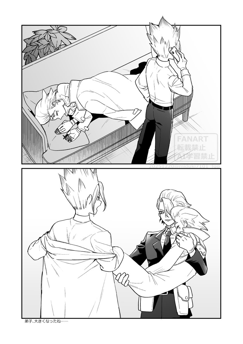 29 (@6168096x) / Posts / X