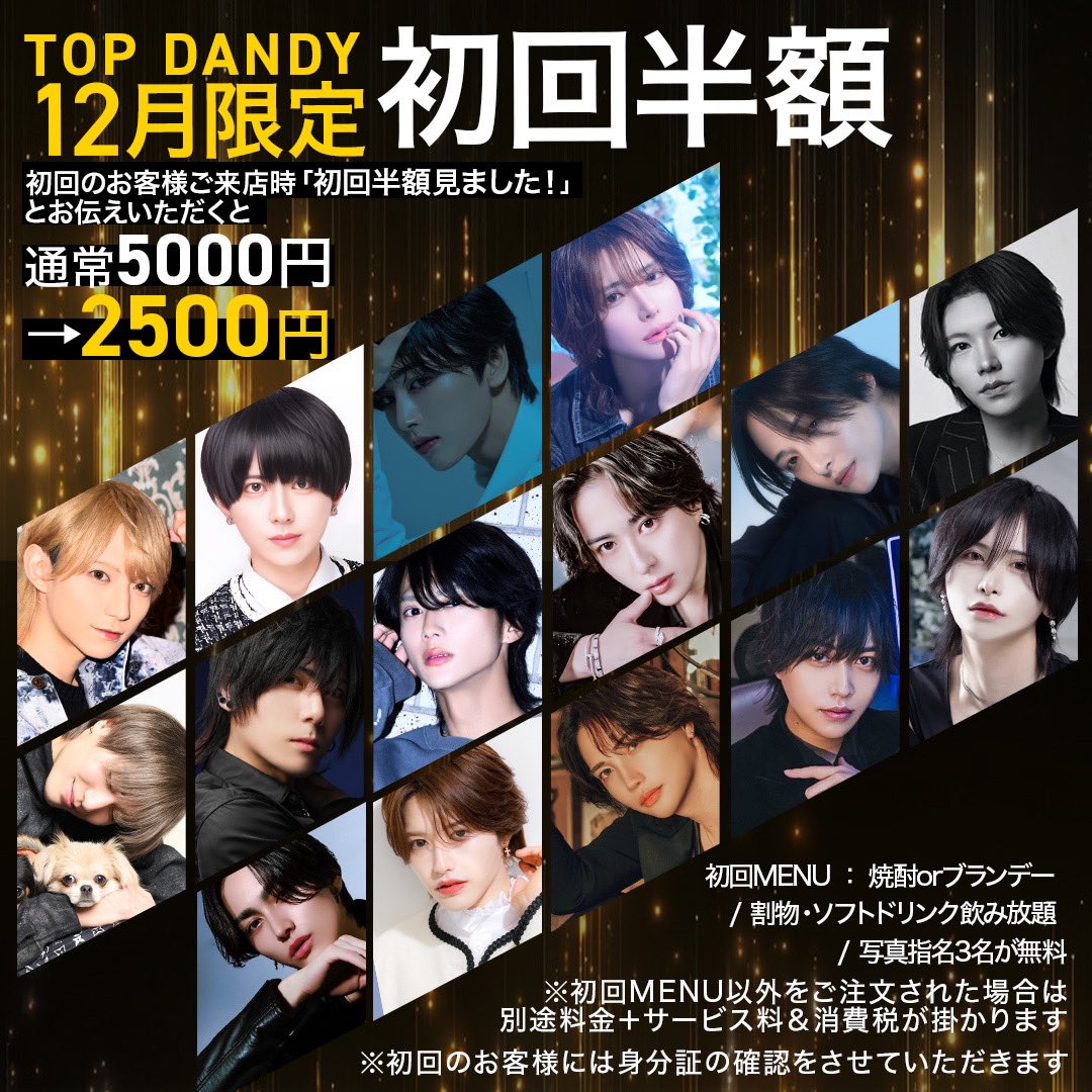 GD & TOP まとめ売り 本日も絶賛受け入れ中‼️ 是非この機会にご来店下さい✨