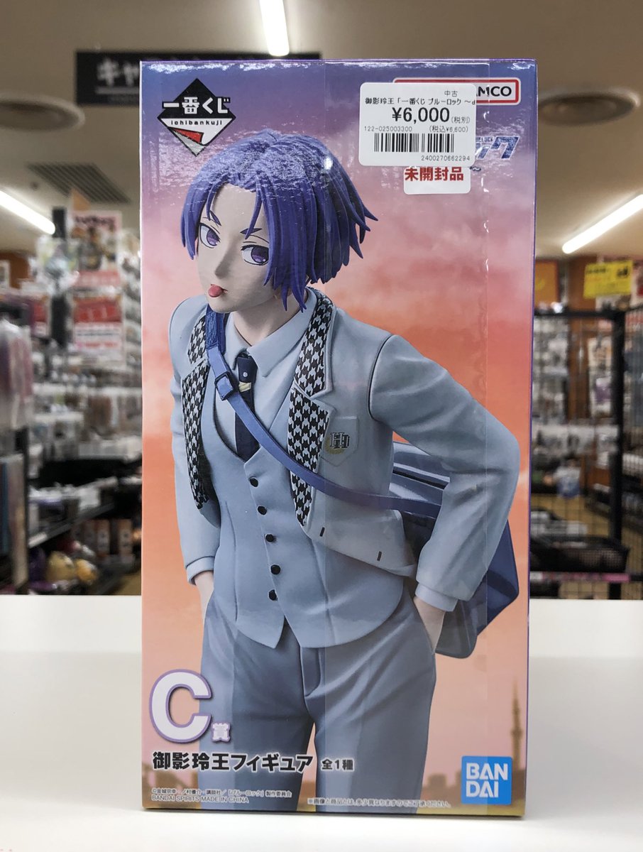 御影玲王 「一番くじ ブルーロック ～day off～」 C賞 フィギュア 入荷