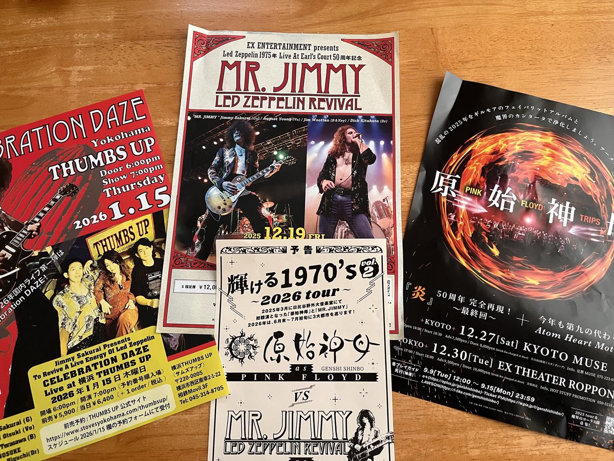 MR.JIMMY のEXシアター六本木でのLIVEの感想を投稿しました。 #ジミー